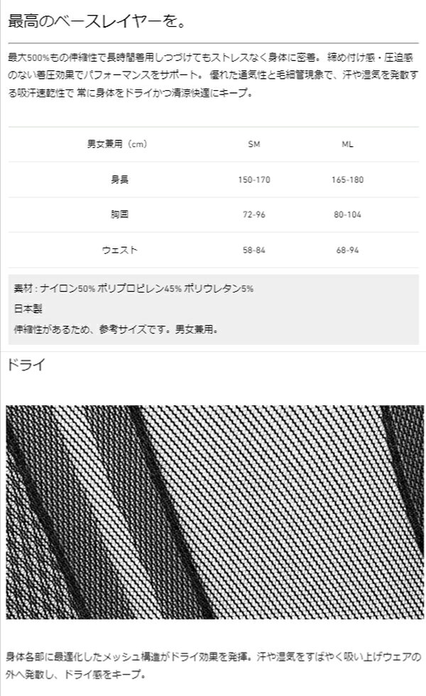 パワーゴルフ(PowerGolf)のイオンスポーツ ユニセックス ゼロフィット DRY WEAVE ドライウィーブ ノースリーブ クルーネック シャツ EZDWUCB-01【24】｜アングル3