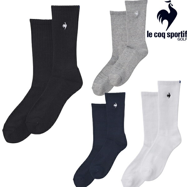 ルコック 2024年春夏モデル メンズ 定番レギュラー丈 ソックス QGBWJB00【24】le coq sportif [ルコックスポルティフ]