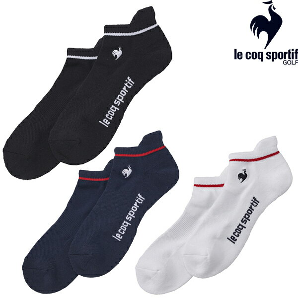ルコック 2024年春夏モデル メンズ 定番アンクル丈 ソックス QGBWJB02【24】le coq sportif [ルコックスポルティフ]