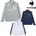 ルコック 2024年春夏モデル メンズ ヘランカ ニットカットソー QGMXJL51【24】le coq sportif [ルコックスポルティフ]