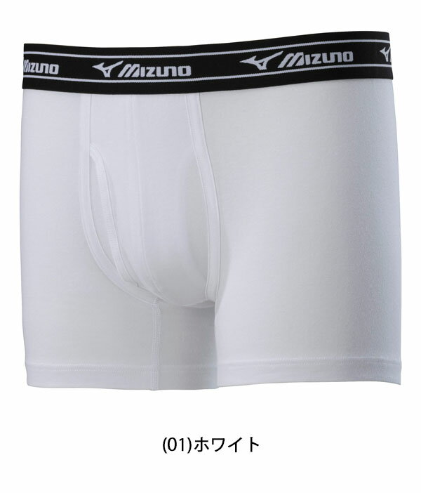【特価】ミズノ メンズ キルドラント ボクサーパンツ C2JBA101 耐久消臭／抗菌防臭【24】