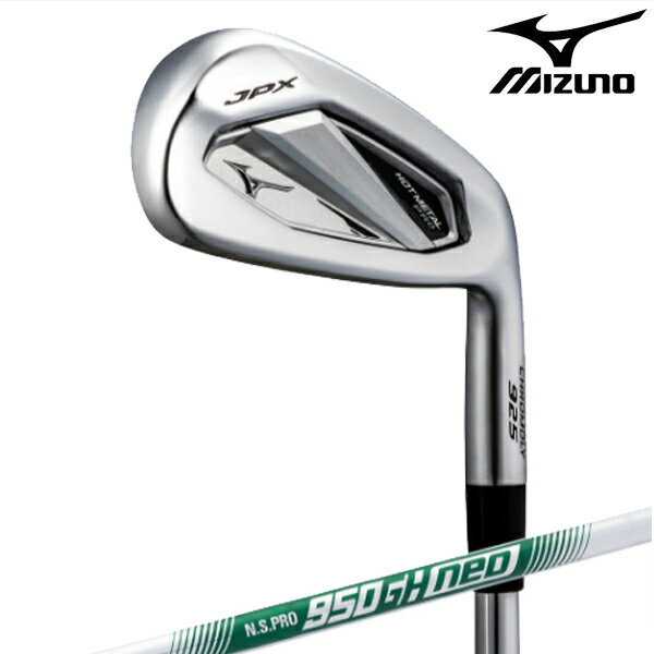 ミズノ メンズ JPX 925 HOT METAL PRO アイアン 5本組(6-9、PW) NS PRO 950 GH neo スチールシャフトMIZUNO GOLF アイアン【25】