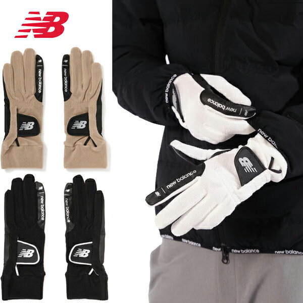 ニューバランス 2024年秋冬モデル ユニセックス テック ウォーム ゴルフグローブ 両手用 012-4285001 NEW BALANCE GOLF【24】