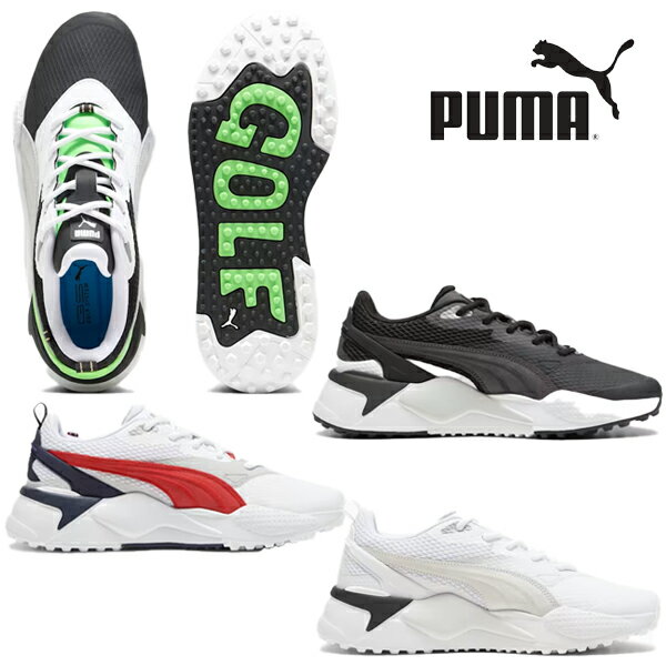 楽天市場】puma ゴルフ rs-g スパイクレス シューズ(カラー 楽天市場】puma ゴルフ rs-g スパイクレス シューズ(カラー