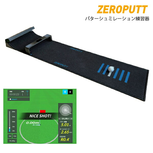 楽天市場】スカイトラック ゴルフ exputt ex300dの通販 楽天市場】スカイトラック ゴルフ exputt ex300dの通販