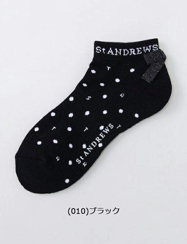 セントアンドリュース 春夏モデル レディース ドット　アンクルソックス 042-4986552 St ANDREWS【24】