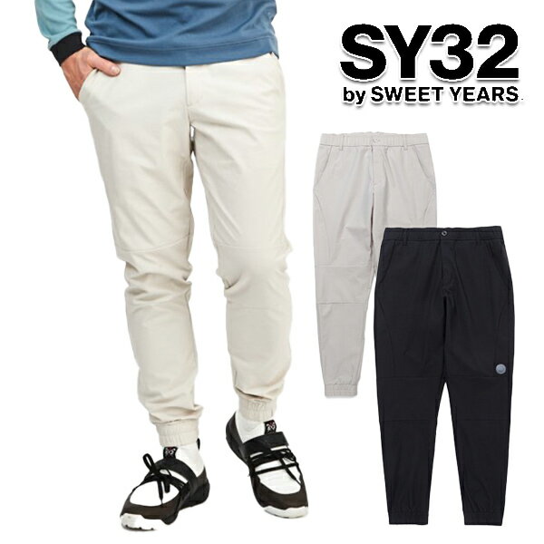 SY32 2024年春夏モデル メンズ PRIMEFLEX STRETCH TWILL LONG PANTS ロングパンツ SYG-24S39 エスワイ32【24】