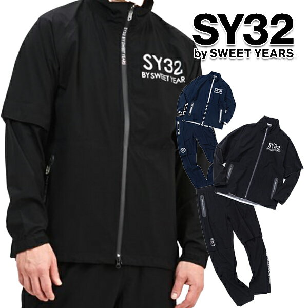 SY32 2024年春夏モデル メンズ 2.5L LAMINATE STRETCH RAIN SUIT レインウェア 上下セット SYG-24S42 ..