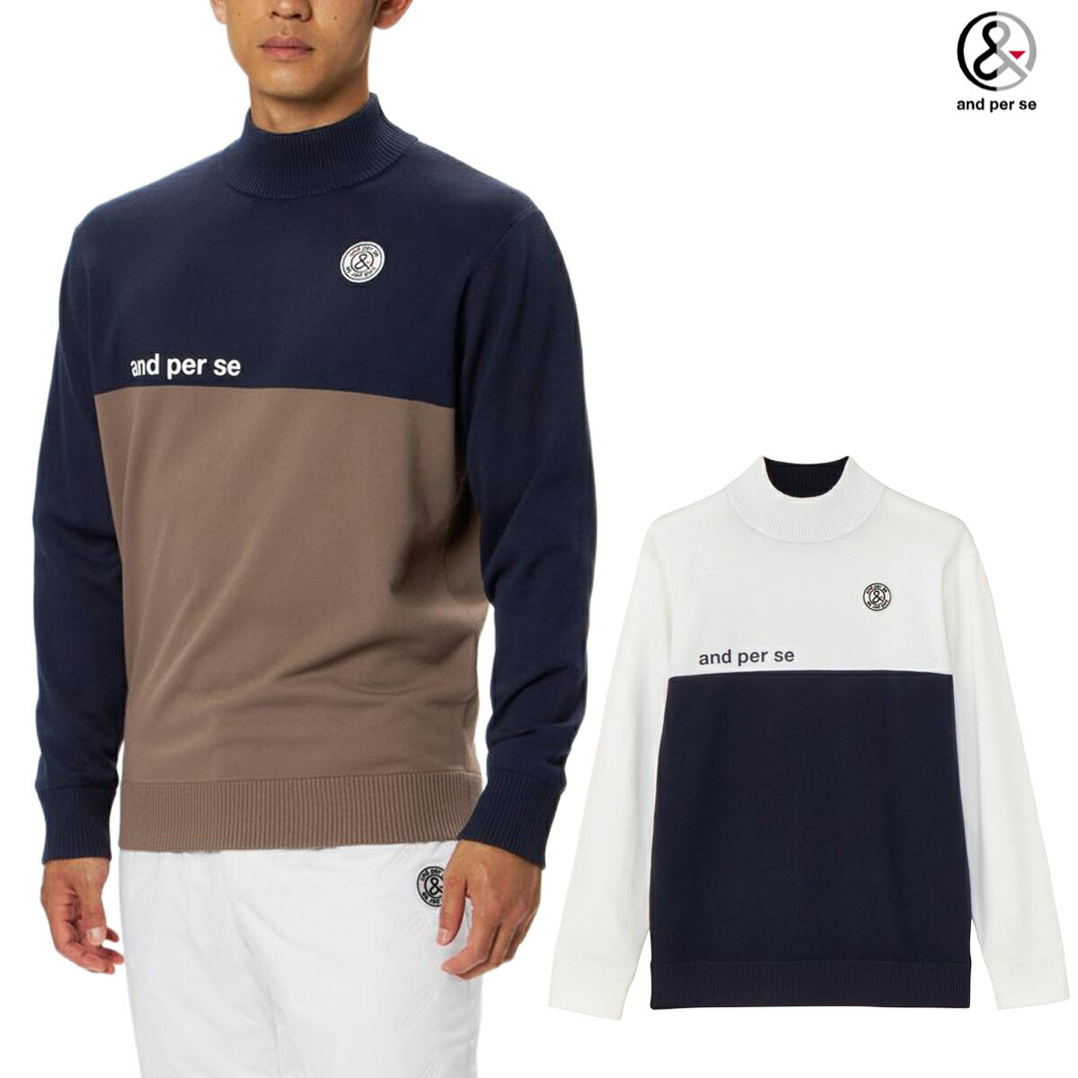 アンパスィ 2025年秋冬モデル メンズ ウインドシャッター 袖防風 ハイネック セーター AMF2315A3【25】