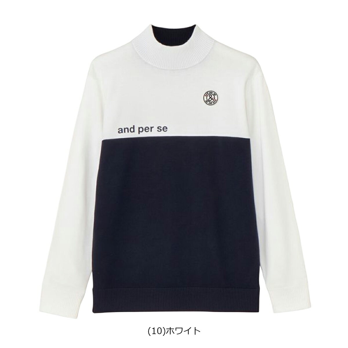 アンパスィ 2025年秋冬モデル メンズ ウインドシャッター 袖防風 ハイネック セーター AMF2315A3【25】