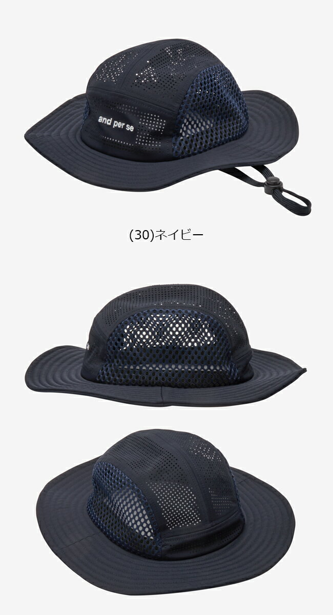 アンパスィ 2025年秋冬モデル ユニセックス サファリハット AUF8605【25】