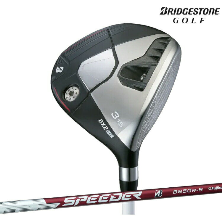 樂天商城 - ブリヂストン メンズ 25B BX2 HT フェアウェイウッド SPEEDER NX BS50w カーボンシャフト【25】