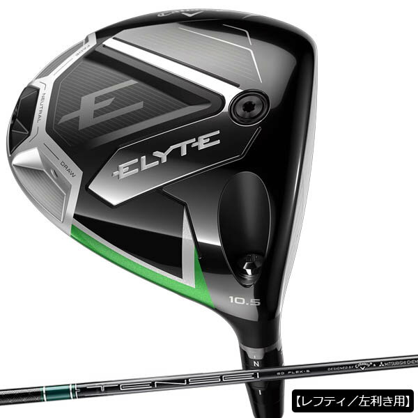 ڥ᡼ۡڥեƥѡۥ  ELYTE ꡼ ɥ饤С TENSEI GREEN 60 fo...