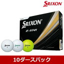 【10ダースセット】ダンロップ スリクソン メンズ Z STAR ゴルフボール SRIXON スリクソン ゼットスター Z-STAR【25】