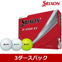 【3ダースセット】ダンロップ スリクソン メンズ Z STAR XV ゴルフボール 2025年モデル SRIXON スリクソン ゼットスター エックスブイ Z-...