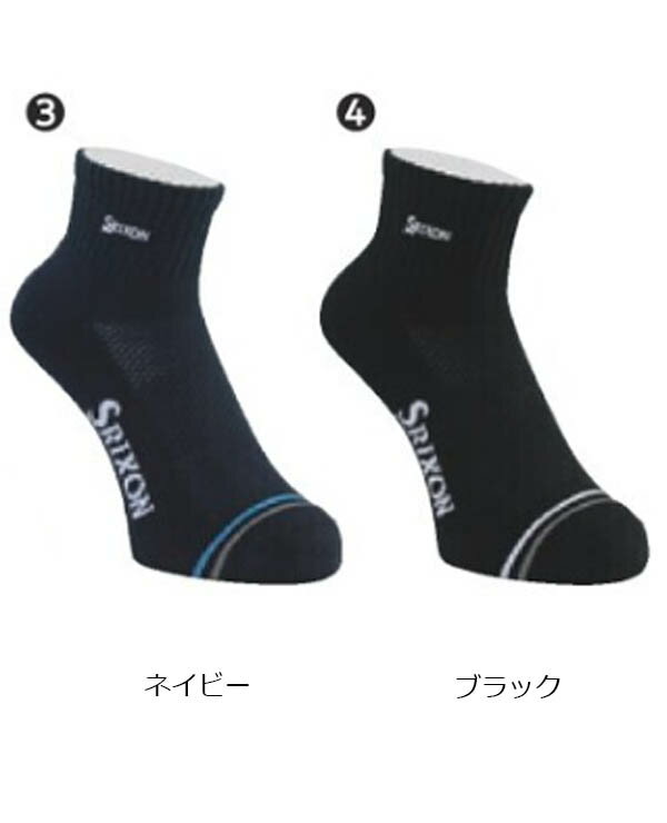 ダンロップ メンズ スリクソン ショート ソックス SMO5433【25】