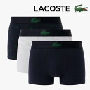 ラコステ 2025年春夏モデル メンズ 3パック ストレッチ コットン トランク ショーツ アンダーウェア 5H5154-10 LACOSTE【25】