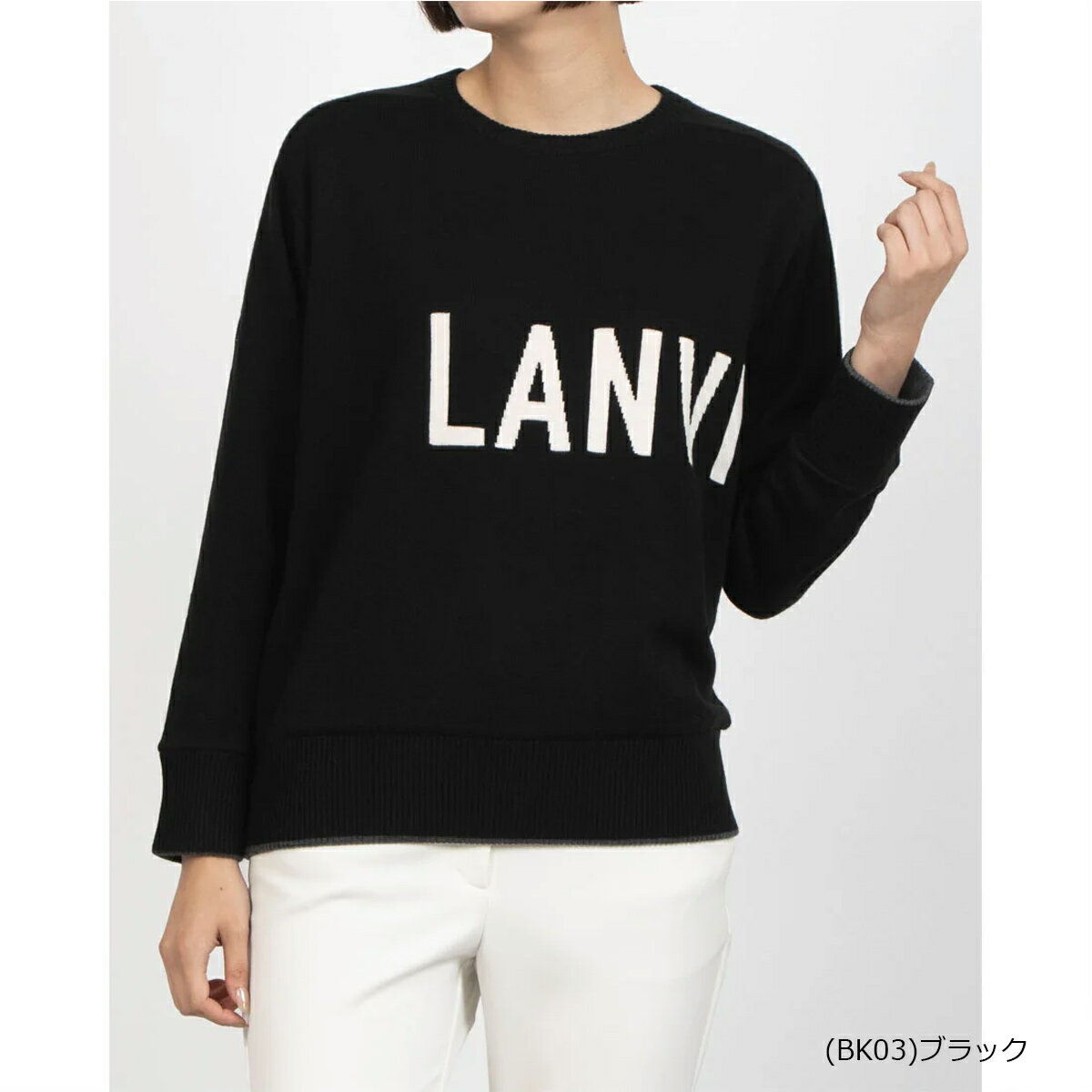 ランバン スポール 2025年秋冬モデル レディース プルオーバー セーター【防風/リバーシブル】 VG5FST73L【25】