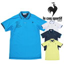 ルコック 2025年春夏モデル メンズ le coq sportif 部分メッシュ ベーシックデザイン半袖ポロシャツ lg5shs12m 【25】