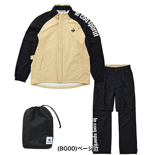 ルコック メンズ ストレッチフォーサー レインウェア 上下セット QGMXJH00W【25】