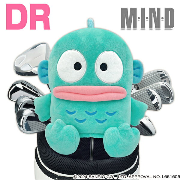 サンリオ ハンギョドン ドライバー用 ヘッドカバー HGHD001【25】