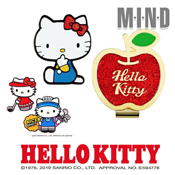 サンリオ ハローキティ ゴルフマーカー KTM001 KTM002【25】