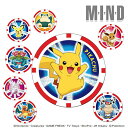 ポケットモンスター チップマーカー PMMC001 PMMC002 PMMC003 PMMC004 PMMC005 PMMC006 PMMC007 PMMC008【25】