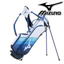 ミズノ メンズ キャディーバッグ 2kg 7型 47インチ対応 4分割 8本程度収納可能 ネームプレート付属無し 5LGC2516【25】