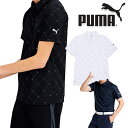 ★12月限定★【全品対象!エントリーでポイント3倍!】プーマゴルフ 2025年春夏モデル SB アーガイル AOP ポロシャツ 半袖シャツ 633324 PUM...