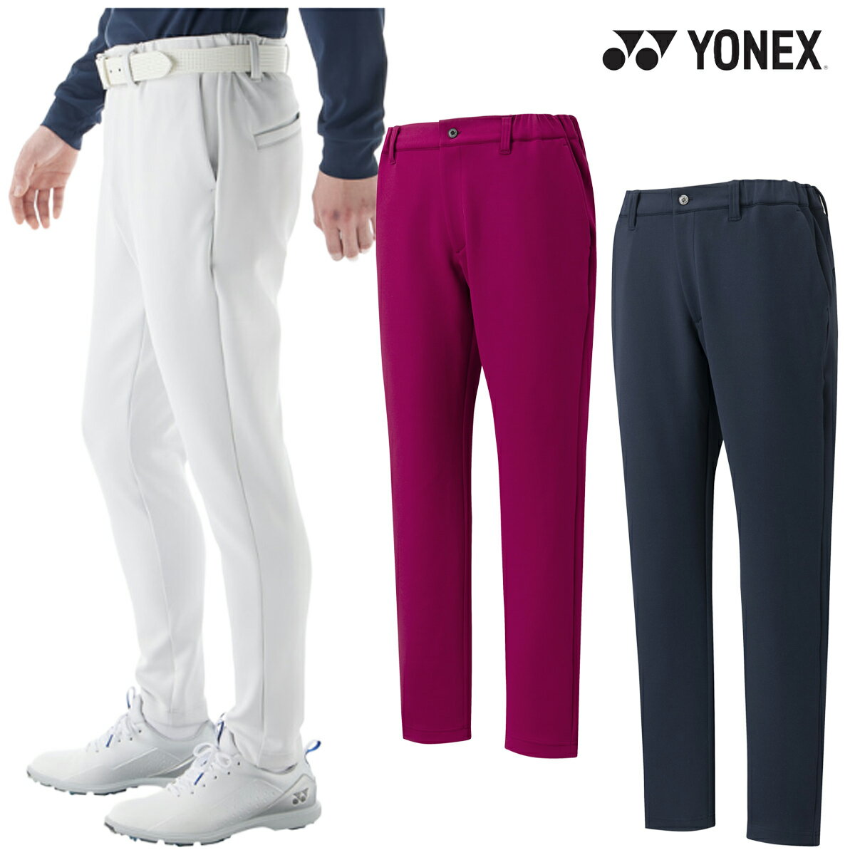 ヨネックス 2025年秋冬モデル メンズ ノータック パンツ GWF4204【25】