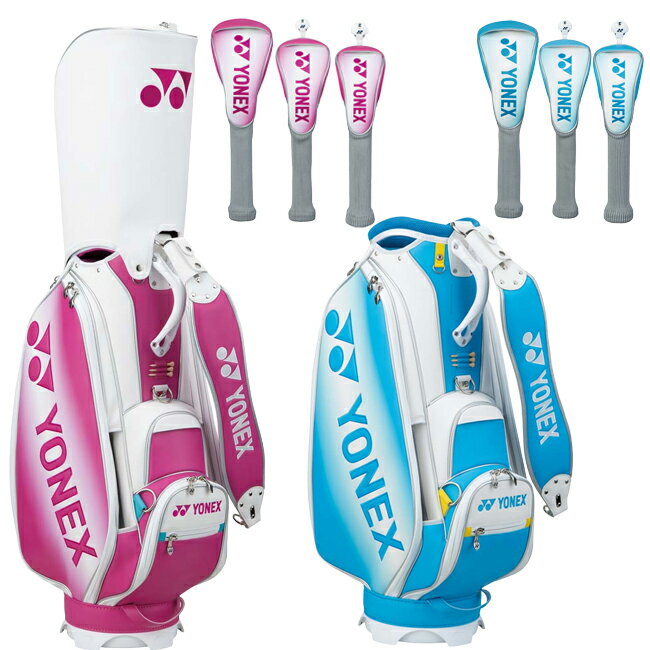 【岩井姉妹限定セット】ヨネックス キャディーバッグ 4.8kg 9.5型 47インチ対応 ネームプレート付属 刻印タイプ ヘッドカバー付属 (DR用1個、FW用...