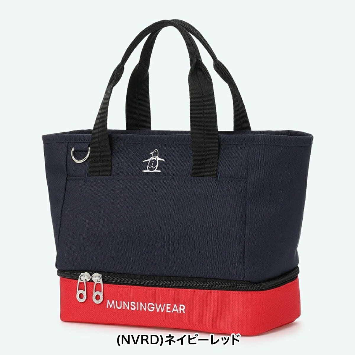 新品 Munsingwear ゴルフボストンバッグ ネイビー 2層式 2way MUNSING