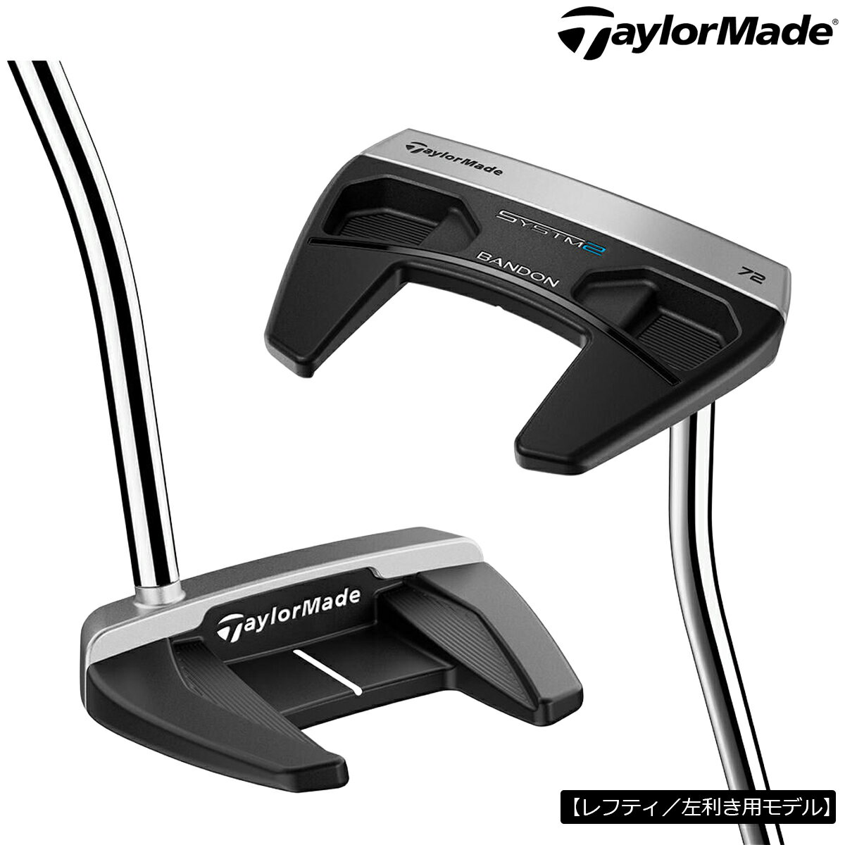 乐天商城 - 【レフティ／左利き用モデル】テーラーメイド メンズ システム 2 SYSTM2 BANDON バンドン 72 シングルベンド パター KBS STEPPED CHROME スチールシャフト LAMKIN DEEP ETCHED SMOOTH BK/BL グリップ【26SS】