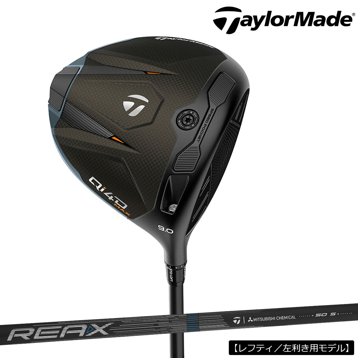 テーラーメイド メンズ Qi4D MAX ドライバー REAX 50 Mid Rotation Blue カーボンシャフト キューアイ フォーディー マックス ドライバー