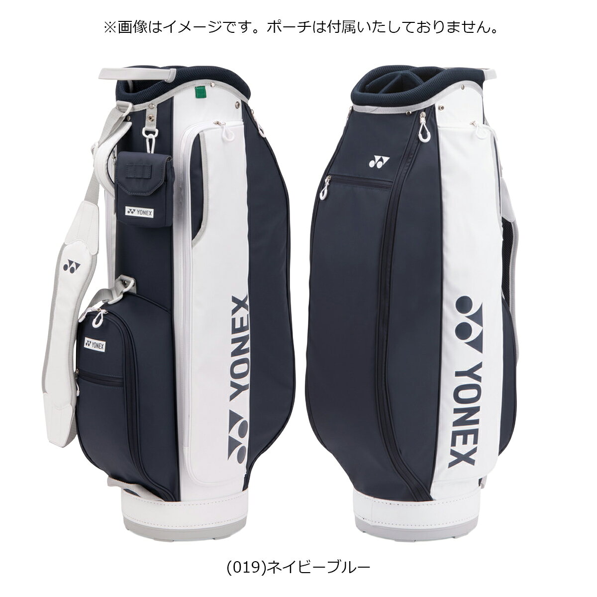 ヨネックス 軽量 キャディバッグ 1.6kg 8.5型 46インチ 4分割 ネームプレート付属...