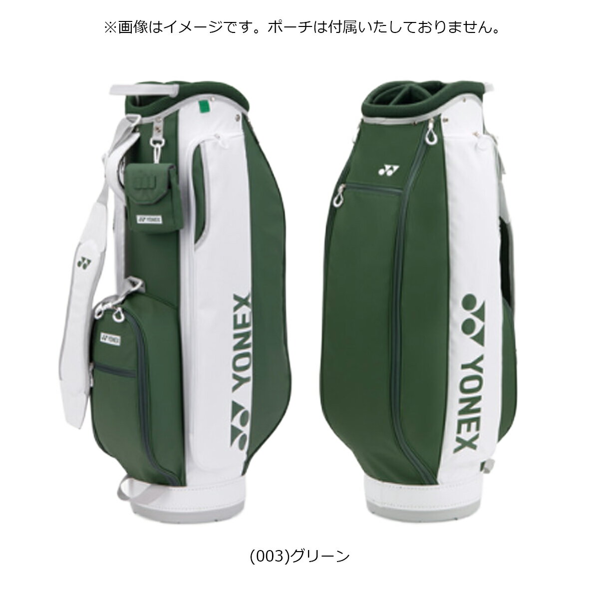 ヨネックス 軽量 キャディバッグ 1.6kg 8.5型 46インチ 4分割 ネームプレート付属...