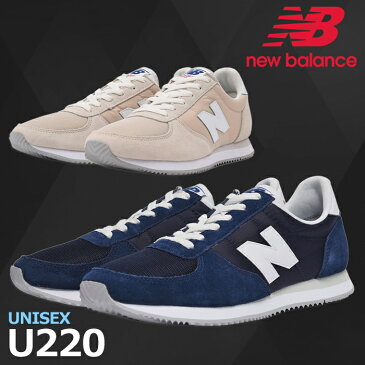 【4月17日18時〜26日17時59分まで、ポイント10倍!!】NEW BALANCE ニューバランス スポーツシューズ スニーカー UNISEX ユニセックス U220 スニーカー【18】サイズ 23.0-28.0cm 靴 ランニング ウォーキング タウン