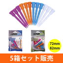 【特価セール・5袋セット】【TEMG 5LT1/5LT2】YAMANI ヤマニ リグナムティ LIGNUM TEE(82mm・72mm)ゴルフティー ゴルフ ★...