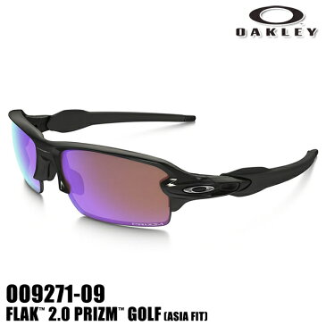 【OO9271-09】OAKLEY-オークリー- FLAK 2.0 PRIZM GOLF (ASIA FIT) フラック2.0 プリズム ゴルフ (アジアフィット) サングラス【20】