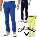 ★ランキング入賞★【タイムセール!58%OFF】Callaway キャロウェイ メンズ パンツ 241-8120507春夏モデル 2WAYストレッチ ツイル テーパードパンツ【18】 ボトムス ウェア S,M,L,LL,3L,XLサイズ