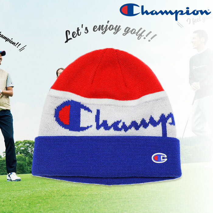 【23日1時59分まで！2-3点一緒に購入で最大P10倍！※要エントリー】★SALE★【あす楽】Champion チャンピオン UNISEX ユニセックス ニットキャップ 帽子 C3-NS701C 【18】フリーサイズ 秋冬 ゴルフ ゴルフウェア 防寒 寒さ対策