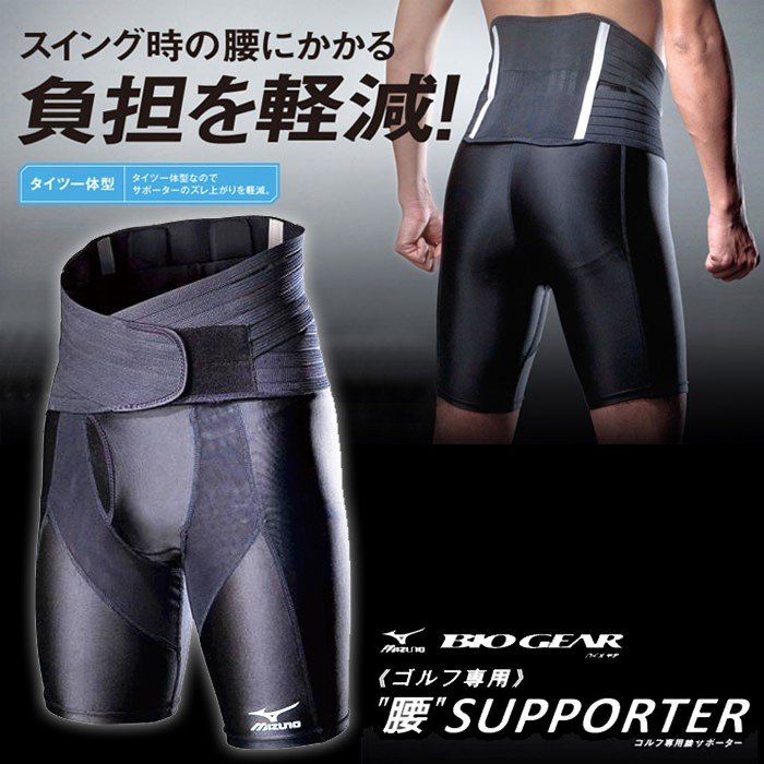 ߥ-mizunop-MENS52JJ5A90()BIOGEARХѹݡեڥʡۡڥեݡ