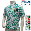 ★残り、ピンクMサイズ、1枚限り★【70%OFF】【747-609】【春夏モデル】FILA GOLF-フィラゴルフ- (メンズ)ボタンダウン 総柄 半袖ポロシャツ【17】