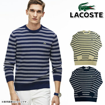 【70％OFF】【AH3037】【春夏モデル】LACOSTE-ラコステ- （メンズ） 長袖ボーダー プルオーバーニット【17】【トップス】【ウエア】2,3,4,5サイズ【ゴルフ用品】