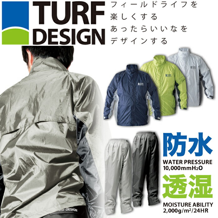 ターフデザイン メンズ レインウェア 上下セット TDRW-1674J/TDRW-1674P【17】