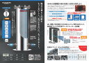 セントラル浄水器SH1000型(4)