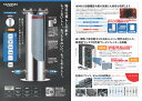 セントラル浄水器SH1000型