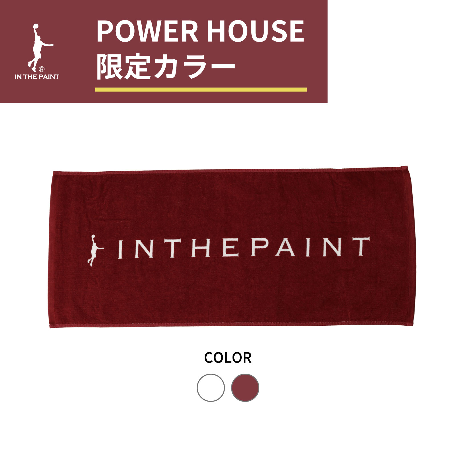 \POWER HOUSE限定/【1点限りネコポス対応】IN THE PAINT インザペイント ITP23330R スポーツタオル バスケ