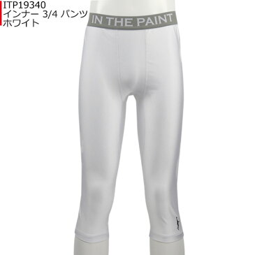 【40％OFF】【1点限りネコポス対応】インザペイント IN THE PAINT インナー 3/4 パンツ ITP19340 バスケ スポーツ アンダーウェア