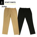 インザペイント IN THE PAINT スタッフパンツ ITP25445 バスケ メンズ レディース